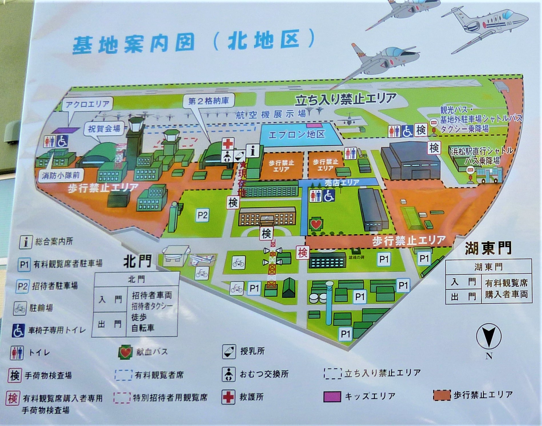 浜松基地航空祭『エア・フェスタ浜松2022』会場案内図