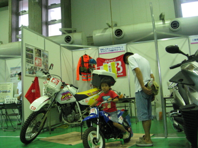 バイクのふるさと浜松2011・浜松RBブース