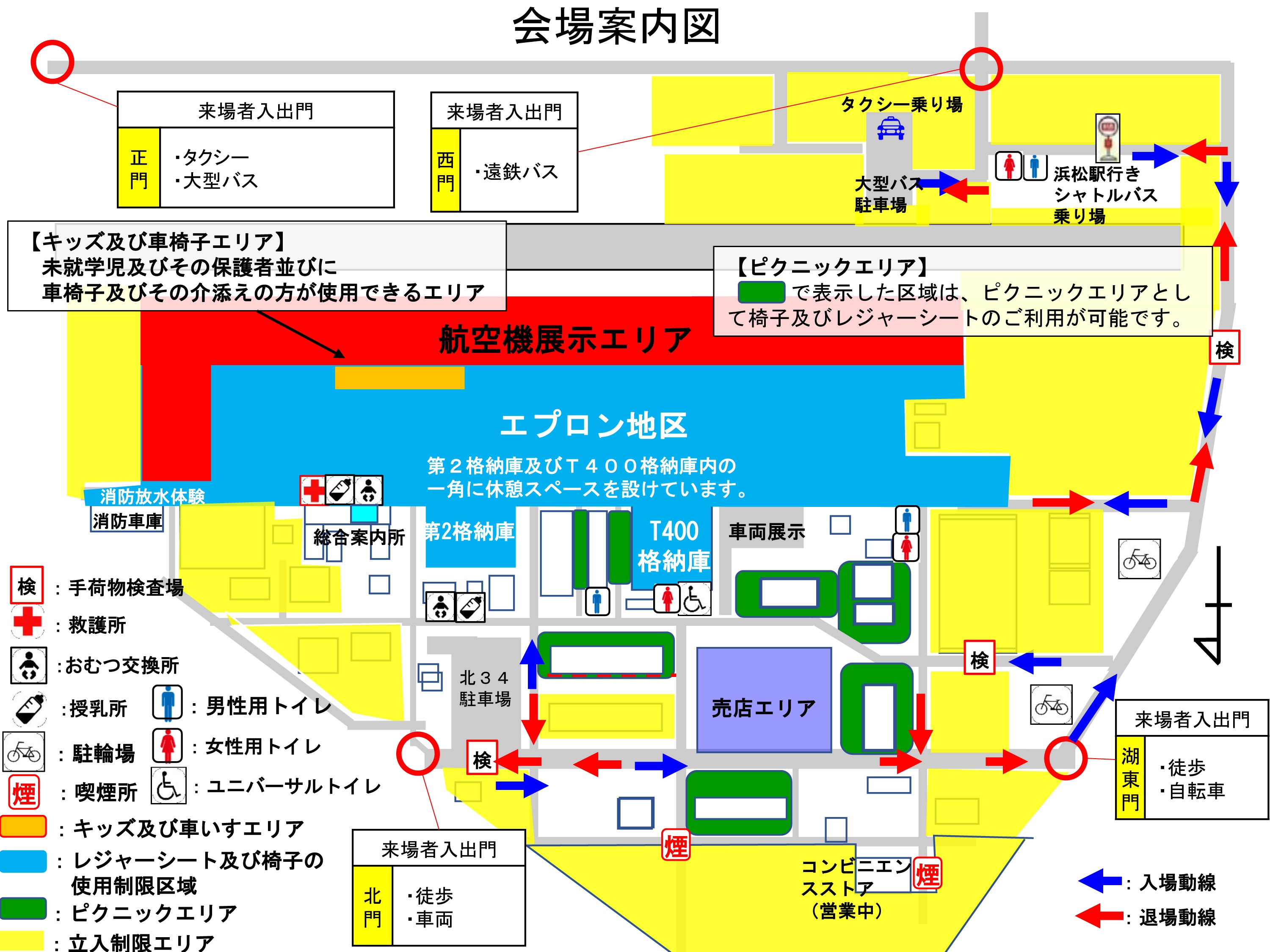 �l����n�q��Ձw�G�A�E�t�F�X�^�l��2026�x���ē��}